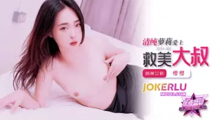 JDSY-305 Cô Gái Xinh Đẹp Thuần Khiết Yêu Anh Hùng Cứu Mạng Trưởng Thành