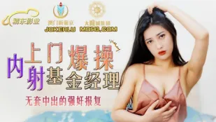 JDSY006 Tài Xế Xe Tải Báo Thù Bắn Tinh Không Bao Vào Quản Lý Quỹ