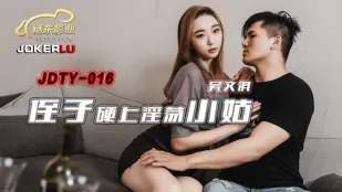 JDTY016 Cháu Trai Ép Bú Với Cô Dâm Đãng