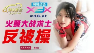 JDXYX001 Mai Shiranui Đại Chiến Pháp Sư Bị Đụ Điên Cuồng