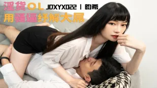 JDXYX022 Sếp, Đủ Chưa?
