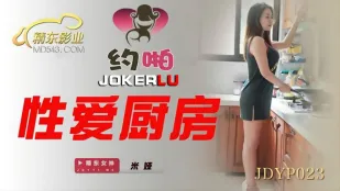 JDYP023 Nhà Bếp Tình Dục