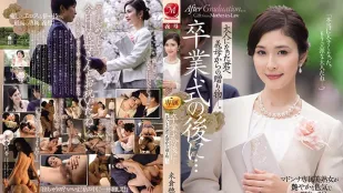 JUL-670 Sau Lễ Tốt Nghiệp, Mẹ Kế Tặng Quà Người Lớn Cho Con Trai - Yuka Yuzuriha