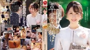 JUL-965 Madonna Sét Chấn Chuyển Công Ty 2!! Sau Lễ Tốt Nghiệp… Món Quà Người Lớn Từ Mẹ Kế―. Mariko Sata