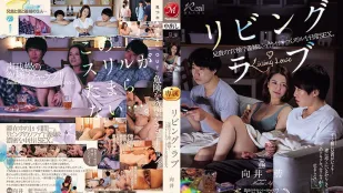 JUQ-552 Living Love Yêu Đương Bí Mật Bên Chị Dâu Ngay Trước Mặt Anh Trai Xem TV - Cảm Giác Cực Đỉnh! Aoi Mukai