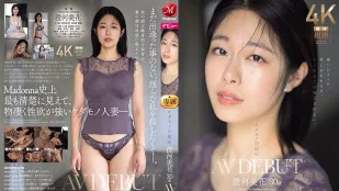 JUQ-566 Kim Cương Thú Tính Sumiregawa Miho 30 Tuổi Debut AV Cởi Mặt Nạ Xinh Đẹp Lộ Bản Chất Dâm Loạn Sáng Mê Hoang Mới