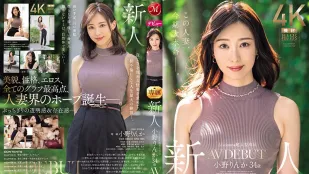 JUQ-631 Madonna Siêu Lớn Độc Quyền - Tân binh Rika Ono 34 Tuổi AV DEBUT Vẻ Đẹp Gây Nghiện & Dâm Đãng In Sâu Vào Não Bộ
