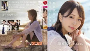 [Không Che] JUQ-660 Tân binh Naka Saki Yukine 30 Tuổi Debut AV Làn Da Trong Suốt Và Sự Tò Mò Bùng Nổ.