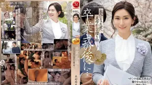 [Không Che] JUQ-906 Sau Lễ Tốt Nghiệp... Món Quà Của Mẹ Dượng Dành Cho Con Trai Đã Trưởng Thành ~ Rei Kimura