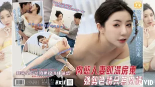 Truyền Thông Gái Xấu: Bà Chủ Nhà Đói Sex Đầy Dục Vọng