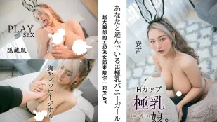 Thỏ Bunny H-Cup Chơi Cùng Bạn