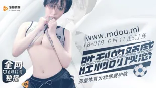 LB018 Linh Cảm Chiến Thắng Yi Ruo