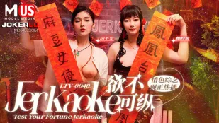 LTV-0040 Đừng Kìm Nén Dục Vọng