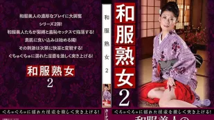LUNS-167 Phụ Nữ Trưởng Thành Kimono 2