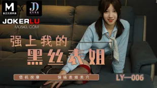 LY-006 Cưỡng Hiếp Chị Họ Vớ Đen Của Tôi