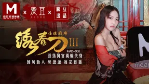 MAD-006 Dao Thêu Lưỡi Kiếm Xuân 3 Chiến Trường Đĩ Đồ Quan Chó Dâm Lừa Mất Trinh Mo Xiaoxiao