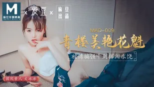 MAD-009 Kỹ Nữ Xinh Đẹp Lầu Xanh Bị Lừa Cưỡng Hiếp Khóc Lóc Van Xin Văn Băng Băng