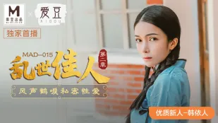 MAD-015 Người Đẹp Thời Loạn Thế Chương 2: Tình Yêu Bí Mật Giữa Bão Tố