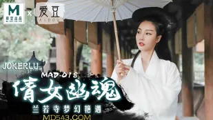 MAD-018 Ma Nữ Quyến Rũ Đền Lan Nếu Giấc Mơ Dâm Loạn Chen Ke Xin
