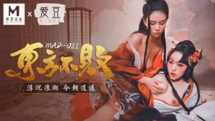 MAD-021 Đông Phương Bất Bại Sóng Nổi Chìm Tự Do Sáng Nay Lin Xueman Ni Wawa