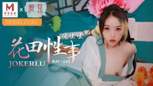 MAD-026 Quan Hệ Tình Dục Trên Đồng Hoa Ni Wawa