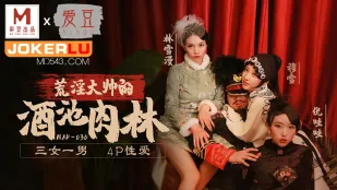 MAD-030 Người Đẹp Thời Loạn Ch.5 Hồ Rượu Rừng Thịt Của Sư Phụ Dâm Loạn 3Em1Anh4P Sex