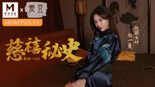 MAD-031 Bí Mật Từ Hy: Quý Bà Dâm Loạn Leo Cây Rồng