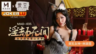 MAD-035 Lin Xiaoxue Địa Ngục Tình Dục Vô Tận Hu Tao Dâm Đãng Nóng Bỏng