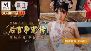 MAD-040 Cuộc Chiến Sủng Ái Hậu Cung: Phi Tần Lén Lút Quan Hệ Mang Thai Long Chủng