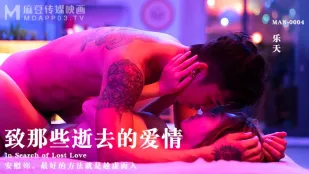 MAN-0004 Dành Cho Những Tình Yêu Đã Mất, Cách An Ủi Tốt Nhất Là... Nhân Cơ Hội Khi Em Yếu Đuối!