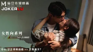 MAN-0005 Lương Vân Phi Trần Truồng