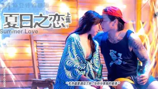 MAN-0009 Tình Yêu Mùa Hè Phần 1
