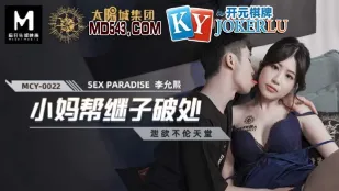 MCY-0022 Mẹ kế giúp con trai kế mở mang