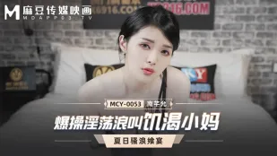 MCY-0053 Đụ Điên Cuồng Mẹ Kế Đói Cặc