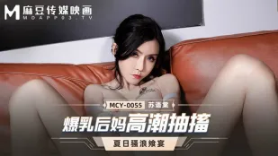 MCY-0055 Mẹ Kế Ngực Khủng Xuất Tinh Co Giật