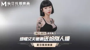 MCY-0074 Chồng Xanh Lá Trao Vợ Non Tươi Cho Người Khác Đụ