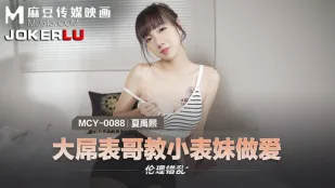Anh Họ Cặc To Dạy Em Gái Họ Nhỏ Làm Tình