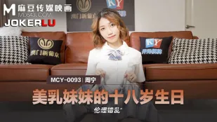 MCY-0093 Em Gái Ngực Đẹp Sinh Nhật 18 Tuổi