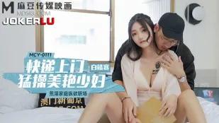 MCY-0111 Gia Đình Dâm Loạn Và Dục Vọng Nơi Làm Việc - Giao Hàng Đến Nhà Đụ Điên Cuồng Vợ Trẻ Xinh Đẹp