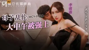 MCY-0124 Bão Đụ Cuồng Mùa Đông Loạn Luân Mẹ Con Bị Cưỡng Hiếp Giữa Trưa