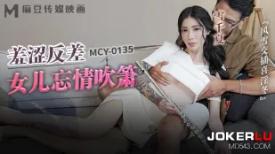 MCY-0135 Bão Giao Hoan Mùa Đông: Con Gái Ngượng Ngùng Thèm Thuồng Mút Cặc Bố