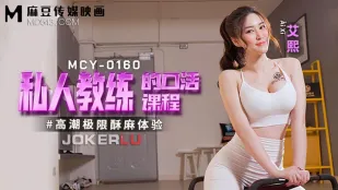 MCY-0160 Trải Nghiệm Cao Trào Cực Hạn tê Rần - Khóa Học Thổi Kèn Của HLV Cá Nhân
