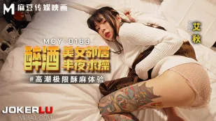 MCY-0163 Trải Nghiệm Cao Trào Cực Hạn tê Rần - Cô Hàng Xóm Say Xỉn Nóng Bỏng Xin Đụ Nửa Đêm