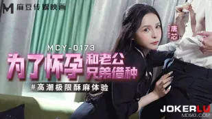 MCY-0173 Trải Nghiệm Cao Trào Cực Hạn tê Rần - Vay Hạt Tinh Em Chồng Để Mang Thai