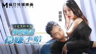 MCY-0215 Lộ Clip Ngoại Tình: Đĩ Bán Lồn Lãi To Không Lỗ