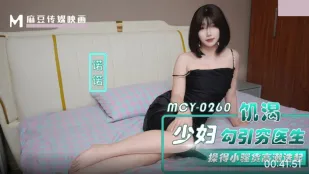 MCY-0260 Vợ Khao Khát Quyến Rũ Bác Sĩ Nghèo, Địt Con Đĩ Nhỏ Xịt Nước Tột Độ Nono