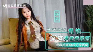 MCY-0268 Cô con gái nhỏ cầu xin bố sờ soạng - Đụ sấp mặt em bé mặc tất đen
