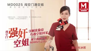 MD-0025 Kẻ trộm đột nhập nhà bắt tiếp viên hàng không Du Bingruo