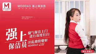 MD-0043 Cưỡng Hiếp Cô Lao Công Dâm Loạn Phun Trào Li Mu'er