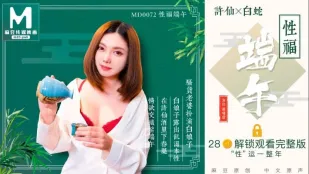 MD-0072 Hạnh Phúc Tình Dục Lễ Hội Thuyền Rồng Bà Trắng Lộ Bản Chất Thật Luo Jin Xuan